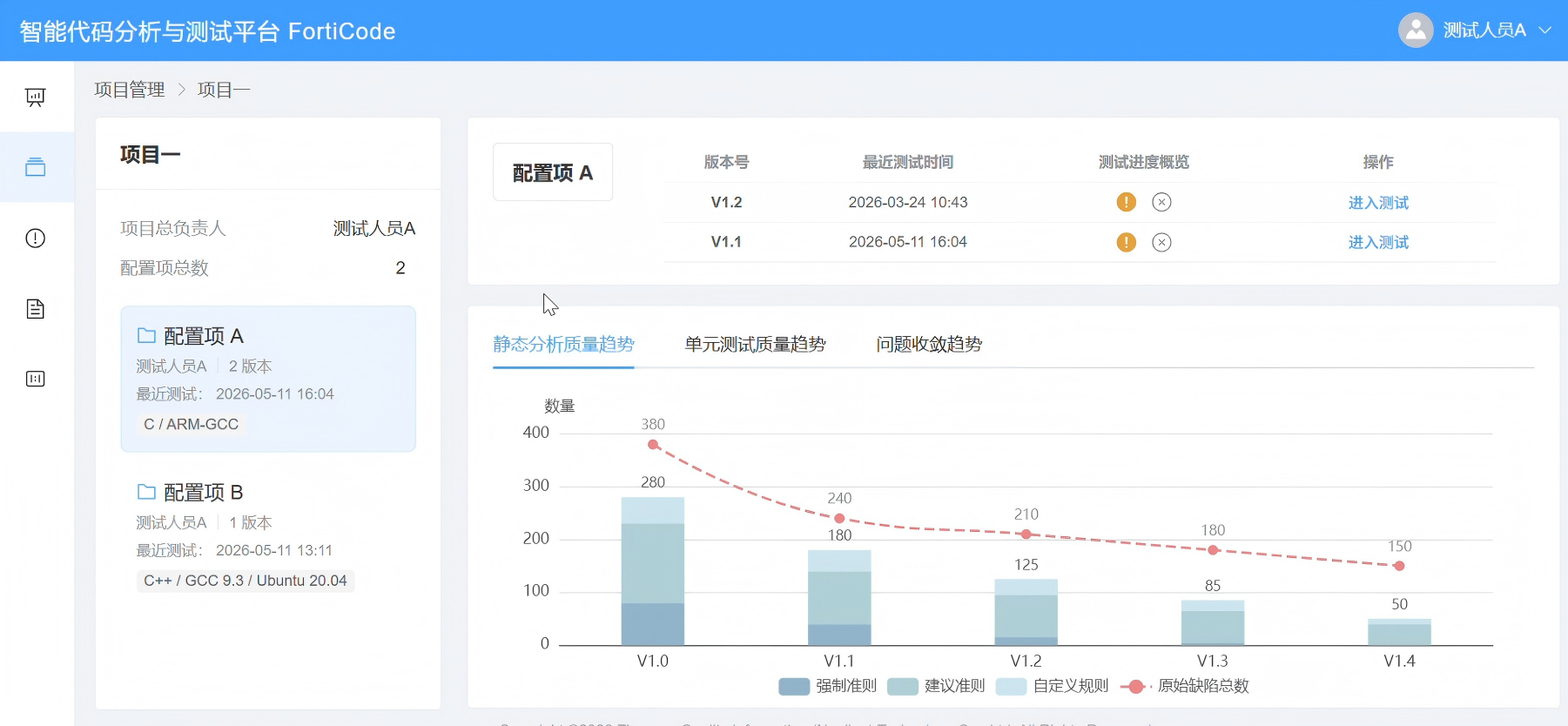 东营市目标码溯源工具嵌入式软件自动化测试 - 厂家
