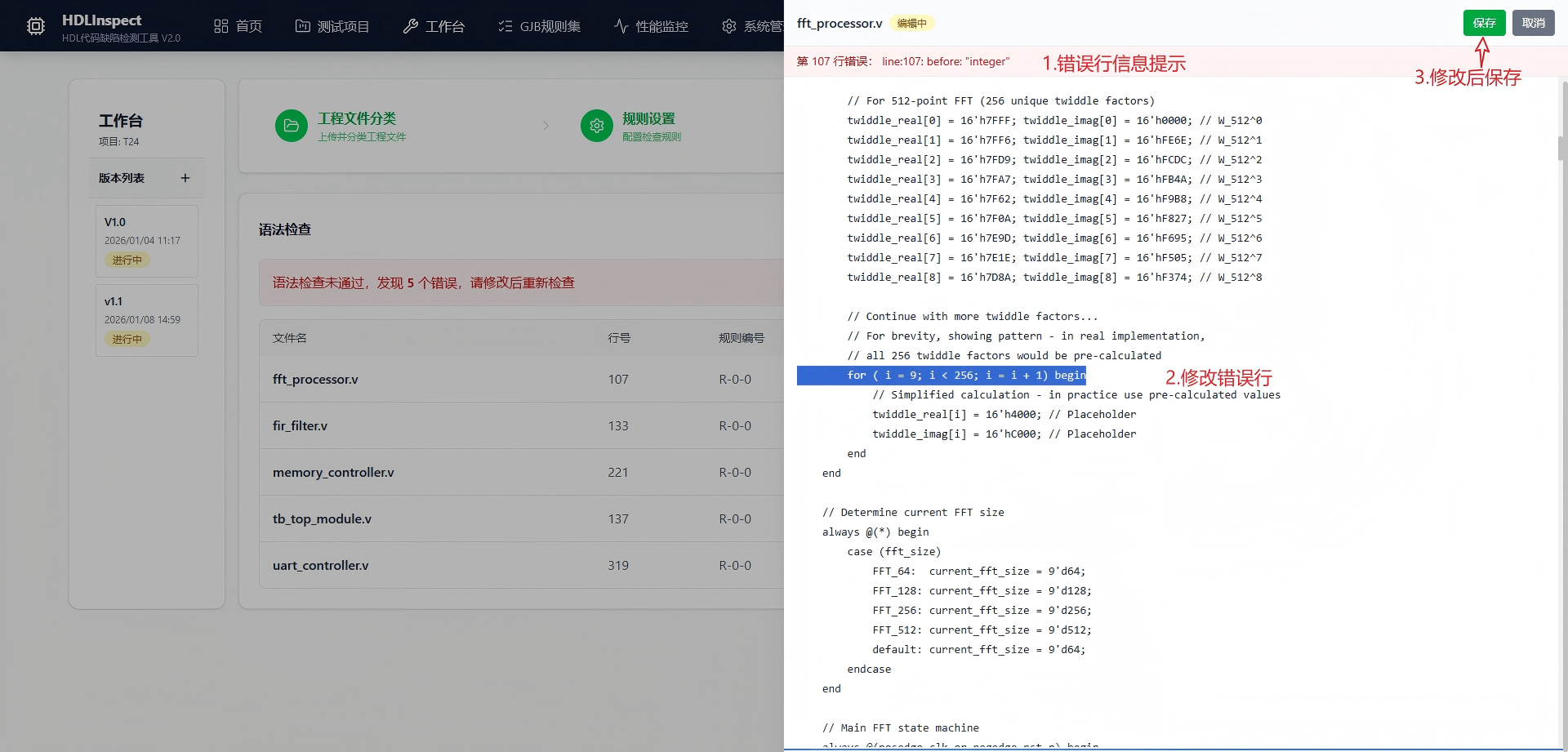 东营市目标码符号执行分析信息化软件自动化测试 - 一站式服务